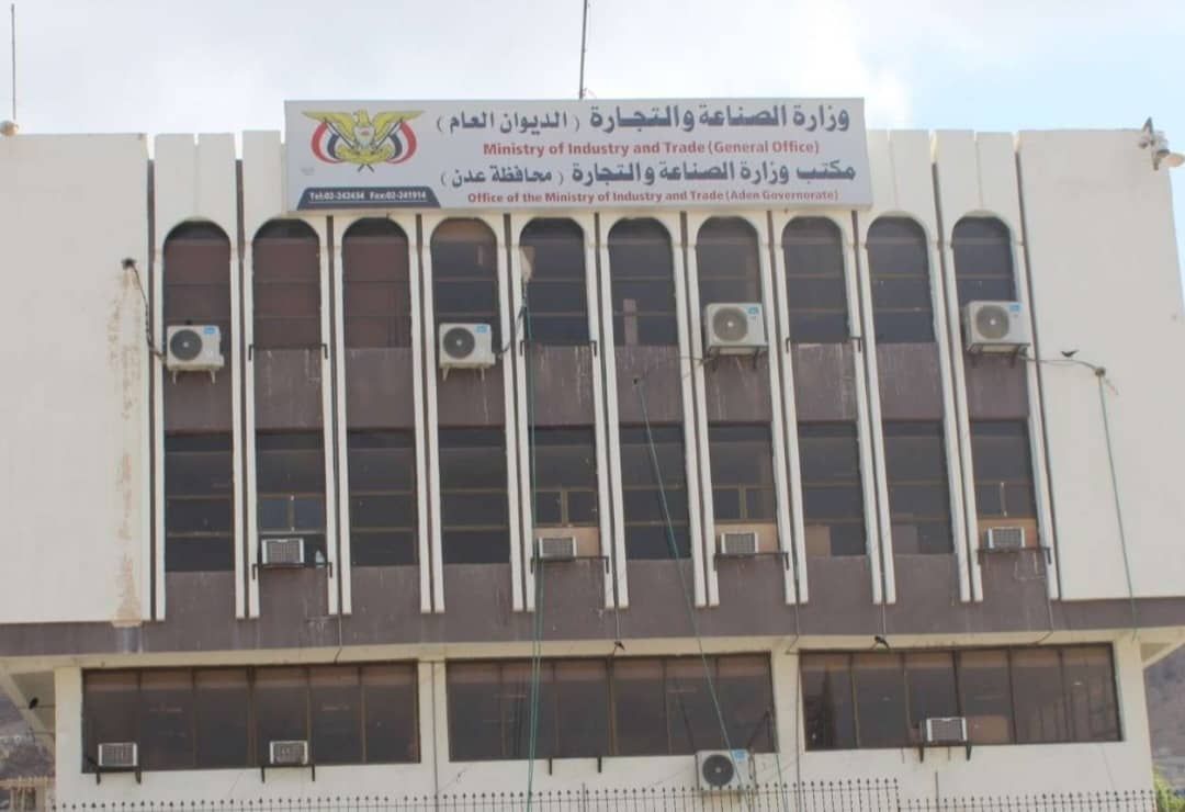 وزارة الصناعة والتجارة تُعلن عن نتائج امتحانات المتقدمين لمهنة المحاسب القانوني للعام ٢٠٢٢