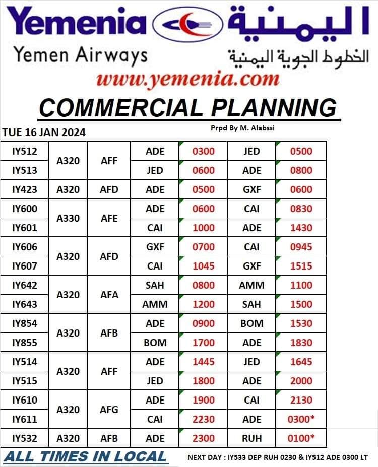 جدول رحلات طيران اليمنية غداً الثلاثاء 16 يناير