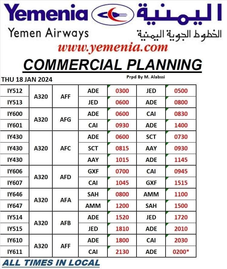 جدول رحلات الطيران من مطار عدن الدولي غدا الخميس 18 يناير