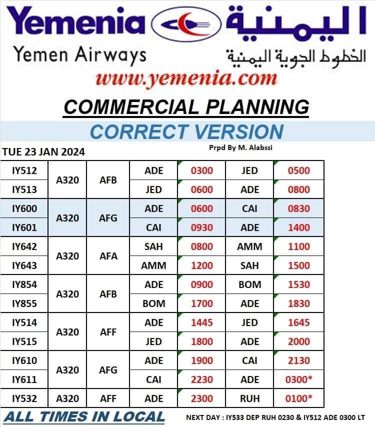 جدول رحلات الخطوط الجوية اليمنية غداً الثلاثاء 23 يناير