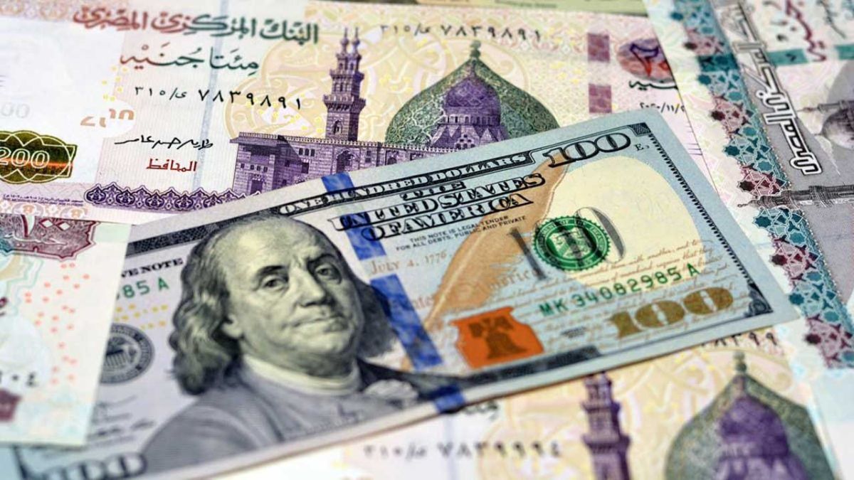 سعر الدولار مقابل الجنيه المصري اليوم الجمعة 26 يناير في البنوك والسوق الموازية