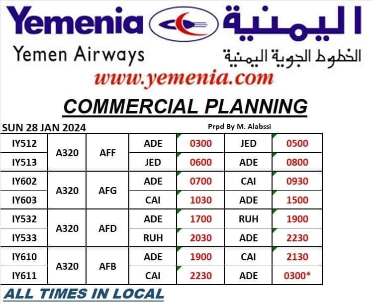 جدول رحلات الطيران غدا الأحد 28 يناير