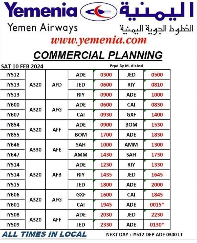 جدول رحلات الخطوط الجوية اليمنية غداً السبت 10 فبراير