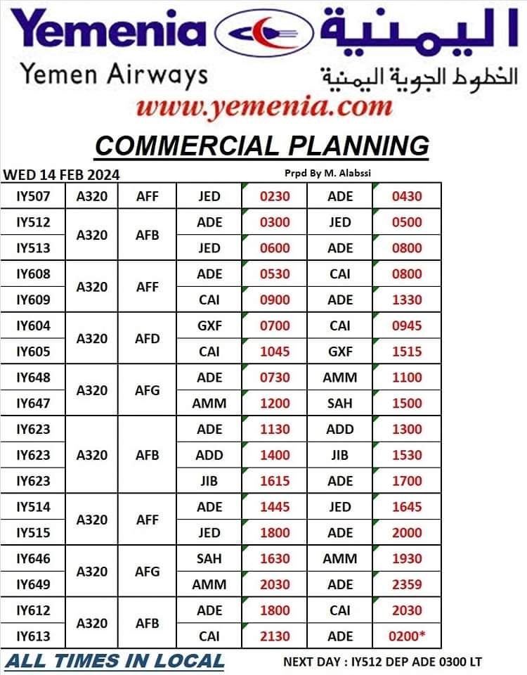 تعرف على جدول رحلات الطيران الأربعاء 14 فبراير