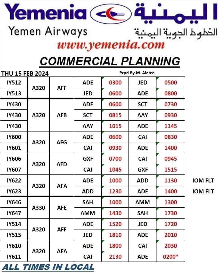 جدول رحلات الطيران غداً الخميس 15 فبراير 