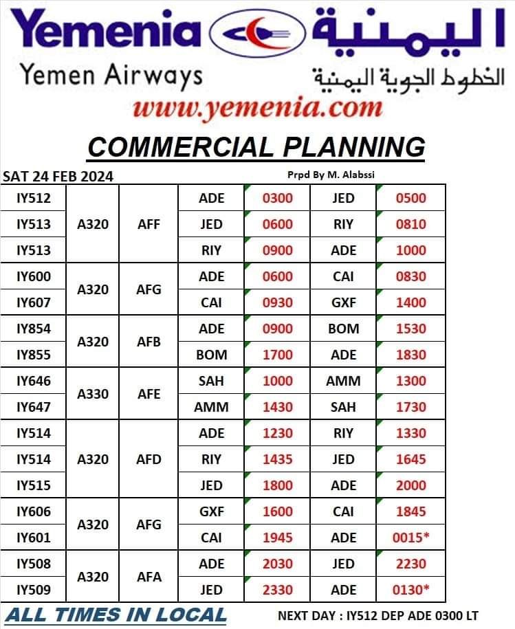 تعرف على جدول رحلات الطيران غداً السبت 24 فبراير