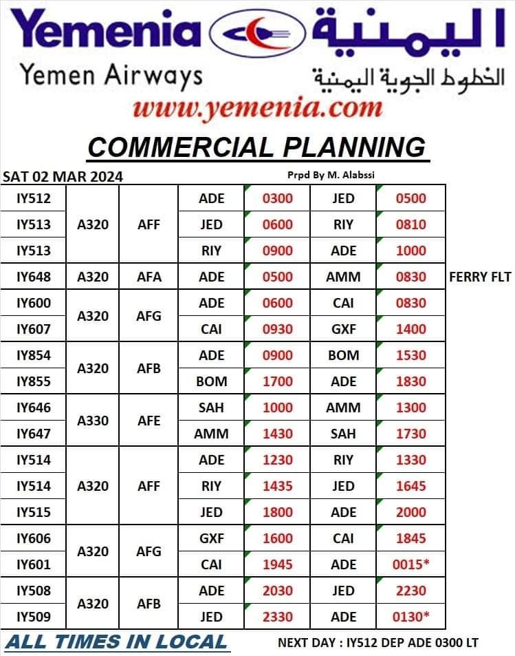 تعرف على جدول رحلات الطيران غدا السبت 2 مارس