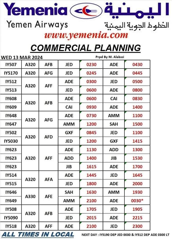 جدول رحلات الطيران غداً الأربعاء 13 مارس