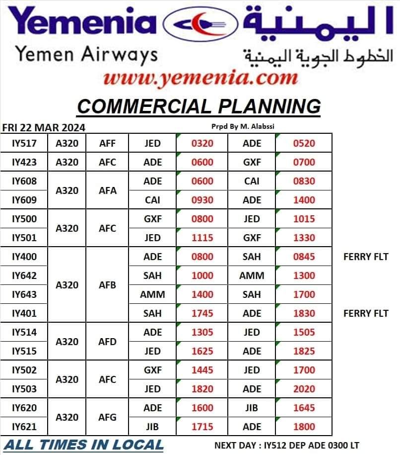 جدول رحلات الطيران غداً الجمعة 22 مارس 