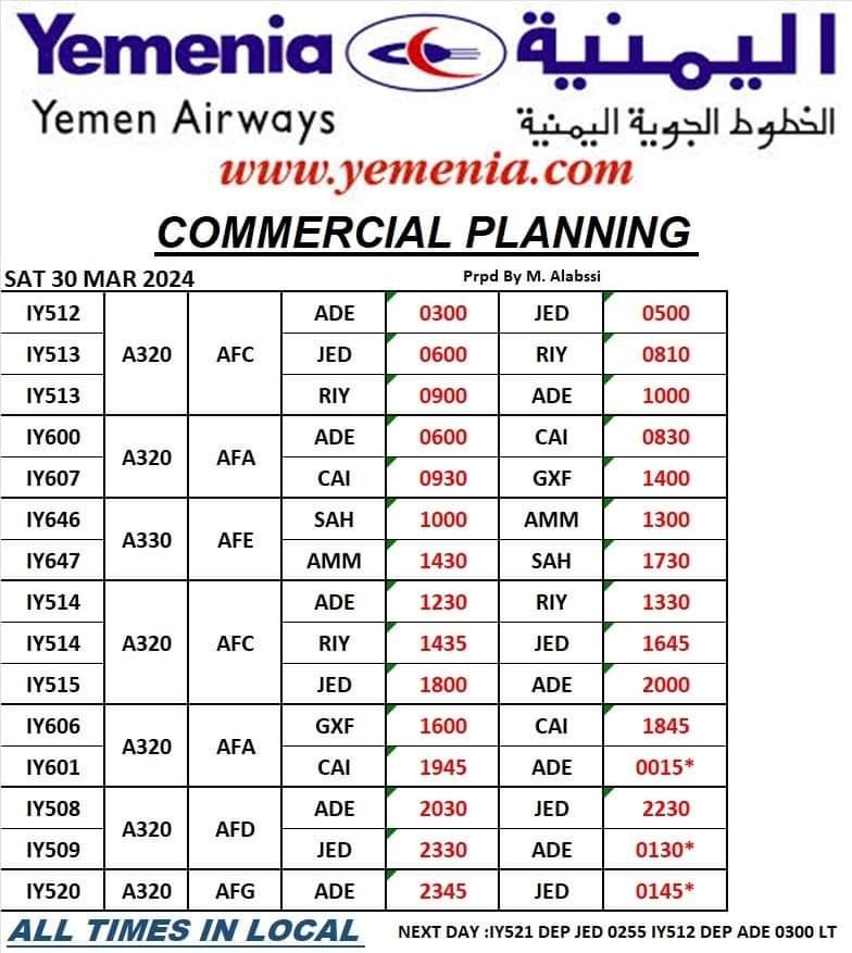 جدول رحلات الطيران السبت 30 مارس