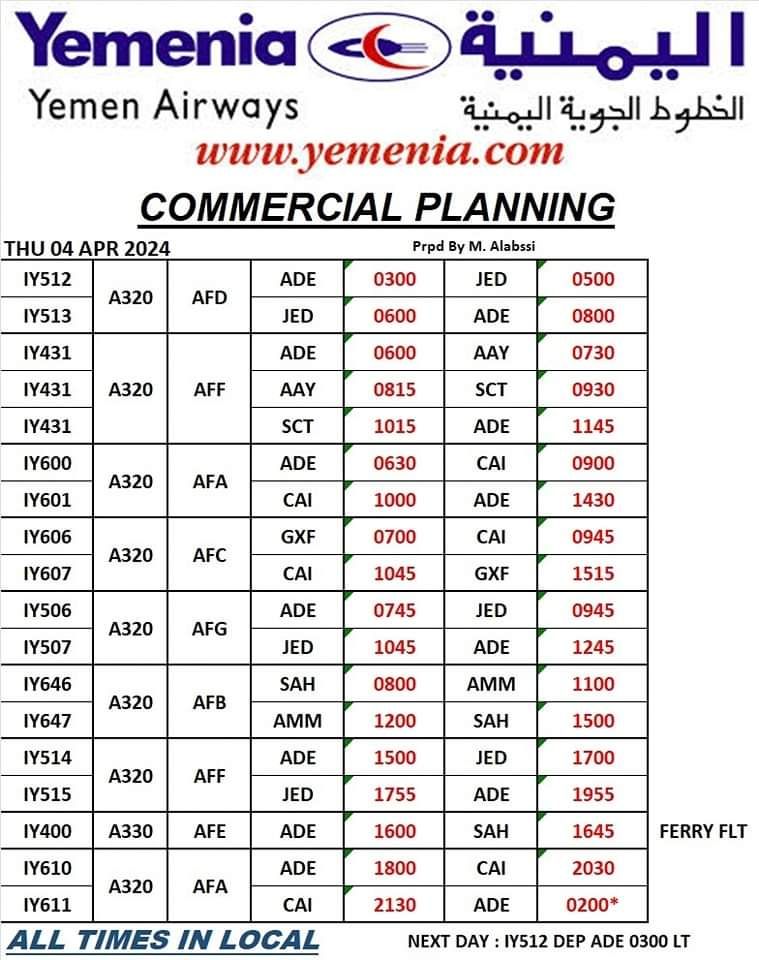 جدول رحلات الطيران الخميس 4 أبريل 