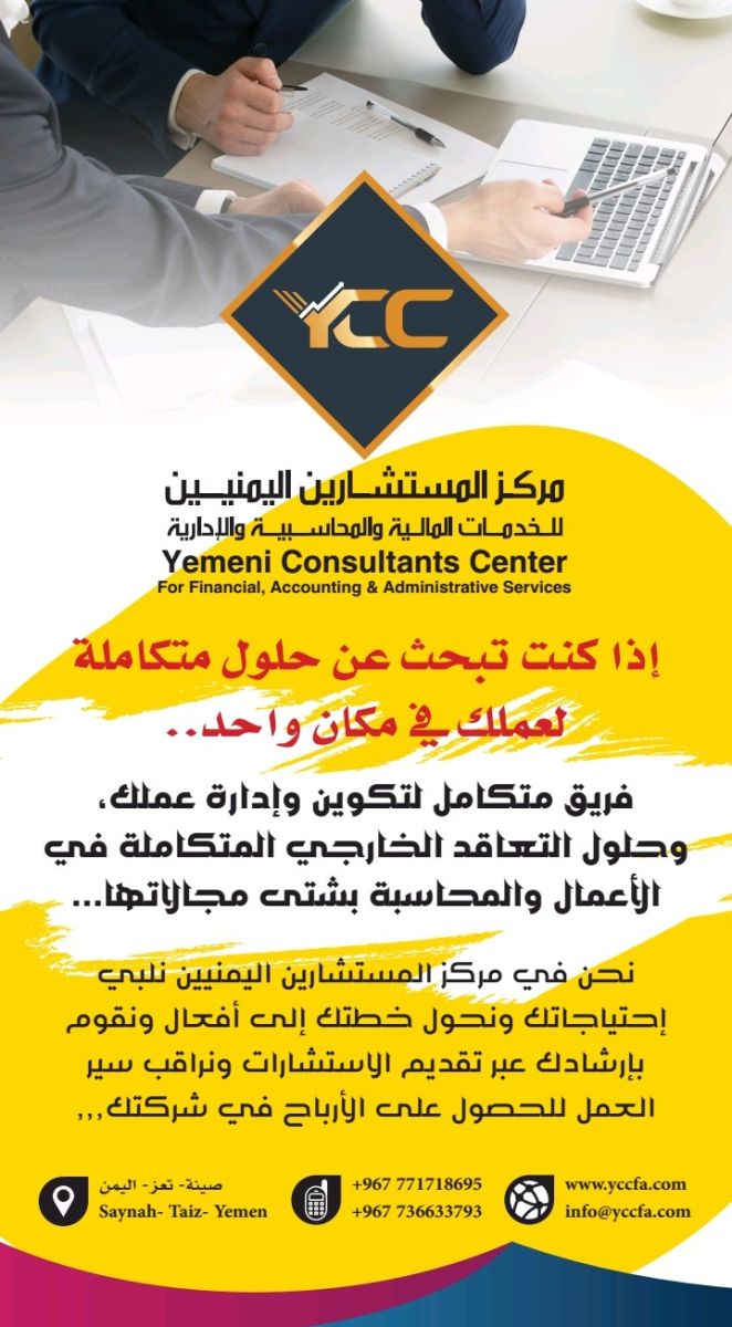 أسعار الصرف في2025/5/30 